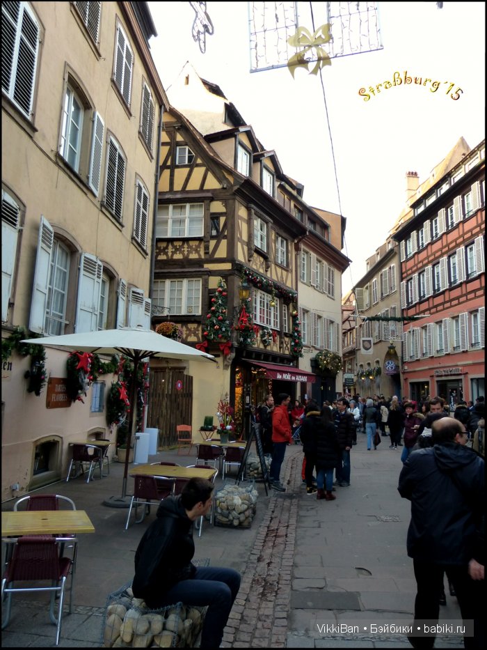 Праздничная Европа. Прогулка по Страсбургу