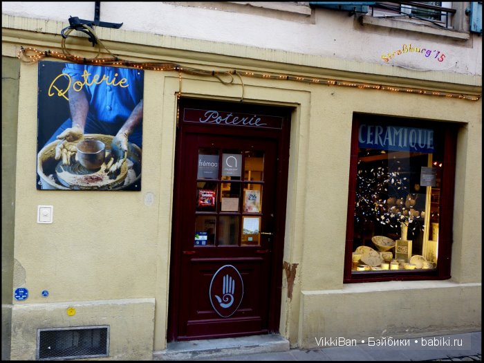 Праздничная Европа. Прогулка по Страсбургу