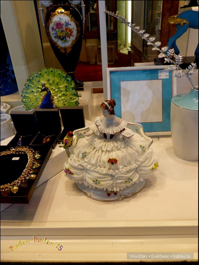 Праздничная Европа. Прогулка по БАДЕН-БАДЕНу