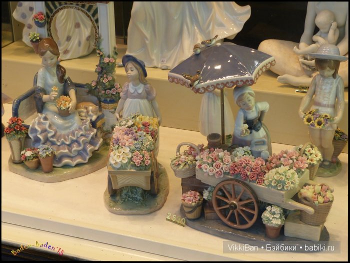 Праздничная Европа. Прогулка по БАДЕН-БАДЕНу