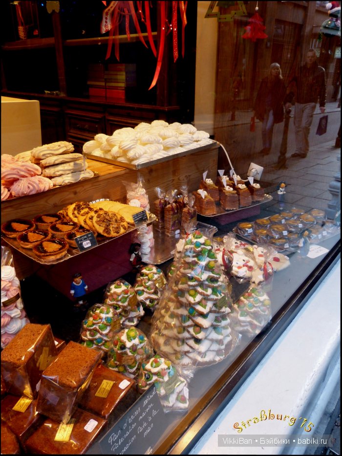 Праздничная Европа. Прогулка по Страсбургу