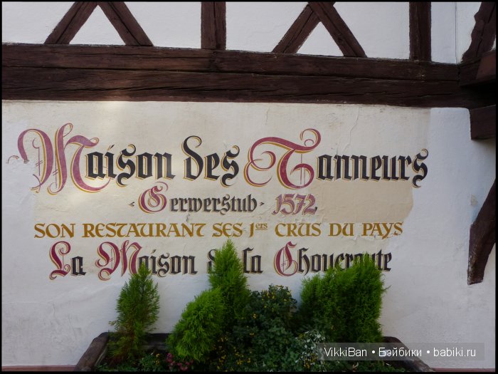 Праздничная Европа. Прогулка по Страсбургу