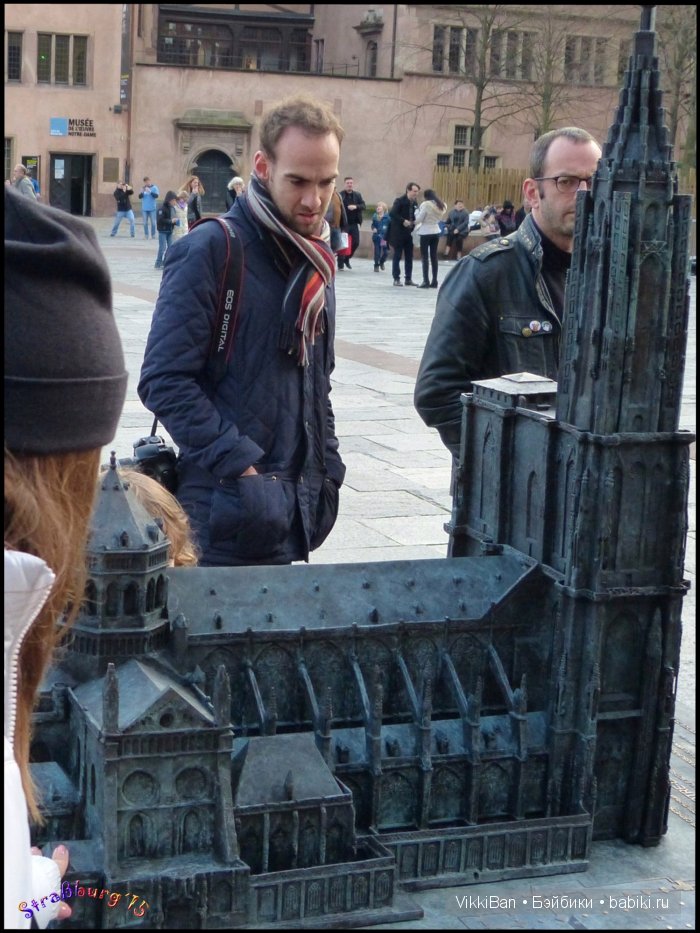 Праздничная Европа. Прогулка по Страсбургу