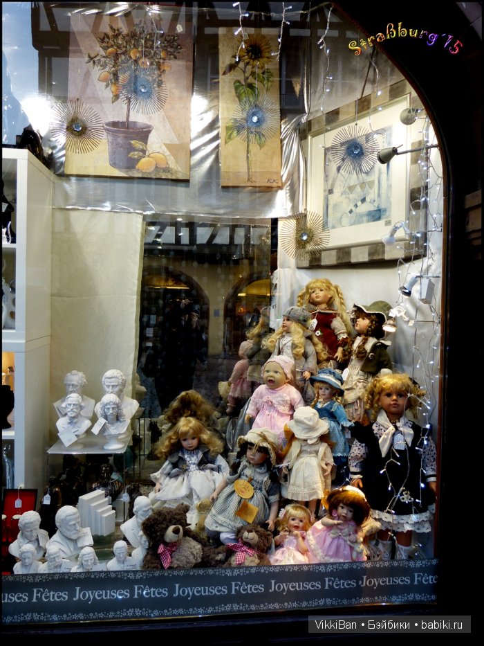 Праздничная Европа. Прогулка по Страсбургу