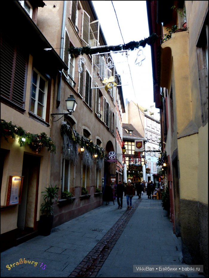 Праздничная Европа. Прогулка по Страсбургу