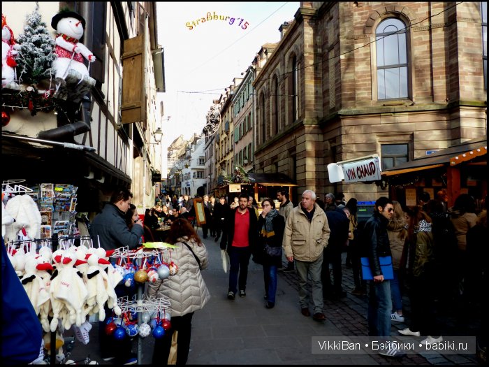 Праздничная Европа. Прогулка по Страсбургу