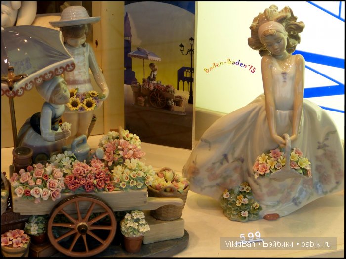 Праздничная Европа. Прогулка по БАДЕН-БАДЕНу