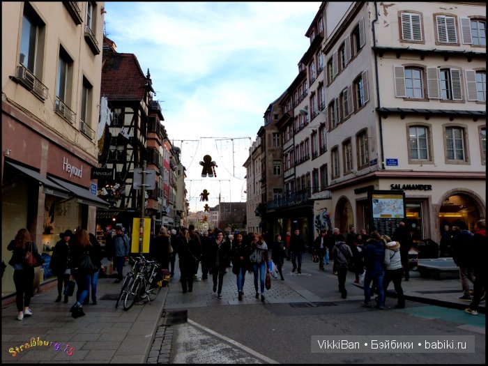 Праздничная Европа. Прогулка по Страсбургу