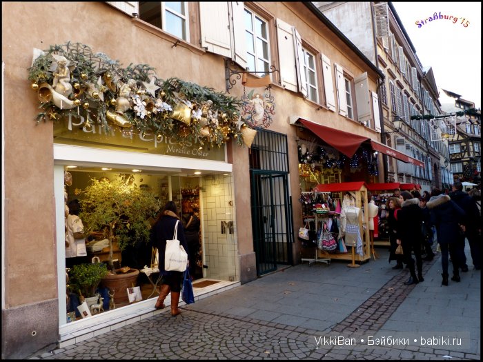 Праздничная Европа. Прогулка по Страсбургу