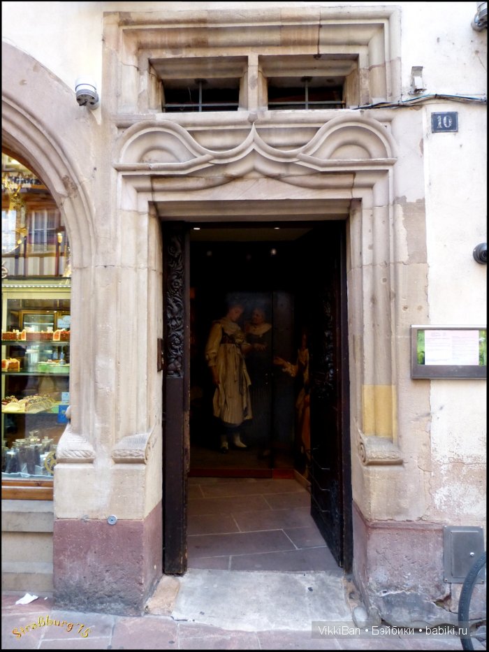 Праздничная Европа. Прогулка по Страсбургу