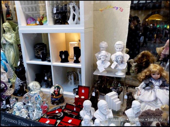 Праздничная Европа. Прогулка по Страсбургу