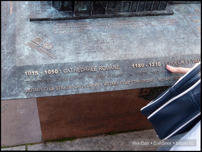 Праздничная Европа. Прогулка по Страсбургу