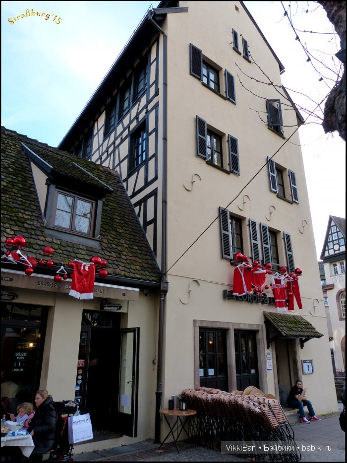 Праздничная Европа. Прогулка по Страсбургу