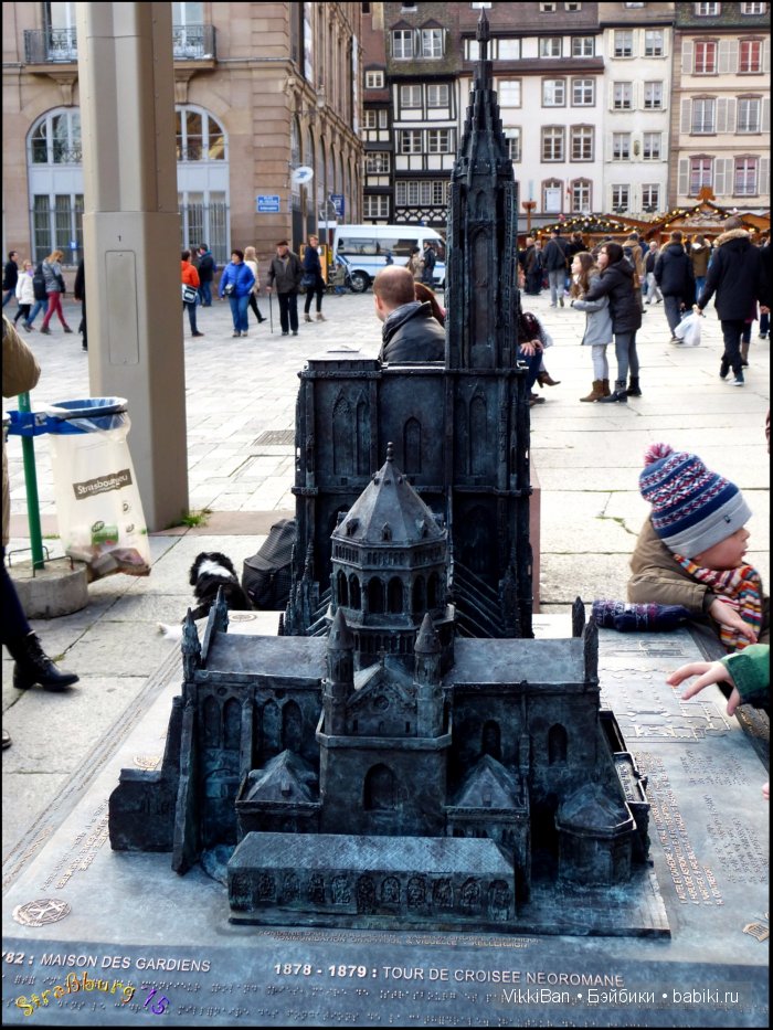 Праздничная Европа. Прогулка по Страсбургу