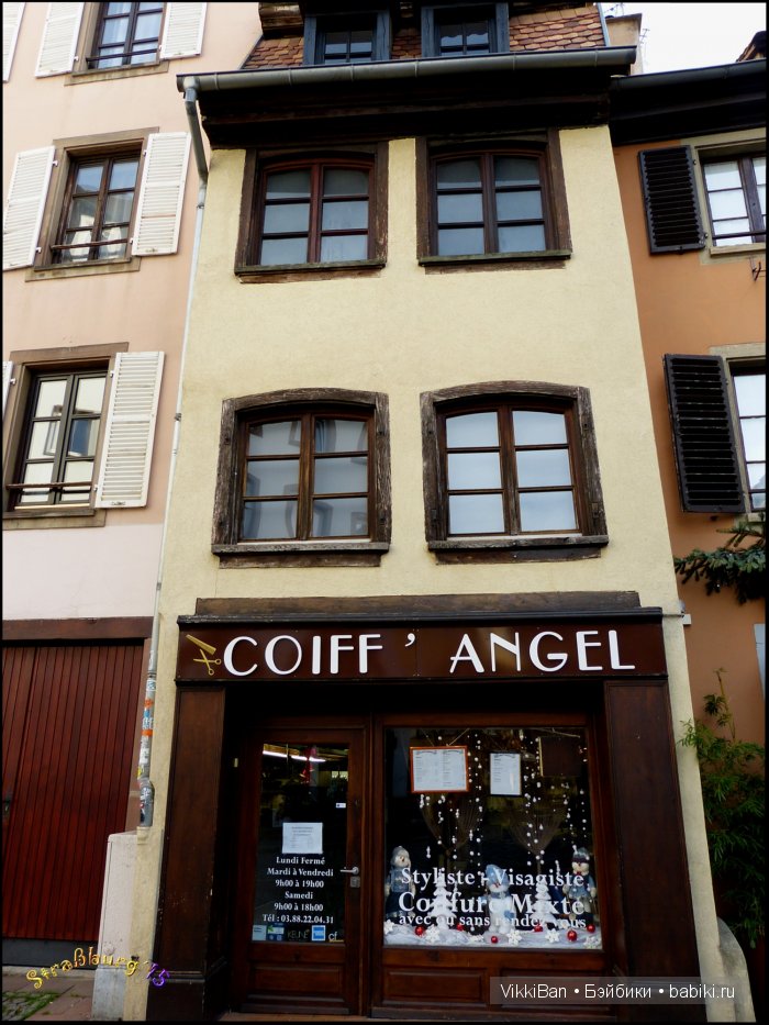 Праздничная Европа. Прогулка по Страсбургу