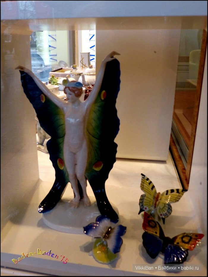 Праздничная Европа. Прогулка по БАДЕН-БАДЕНу