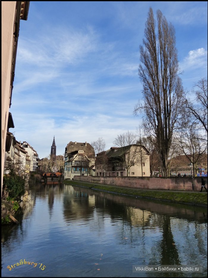 Праздничная Европа. Прогулка по Страсбургу