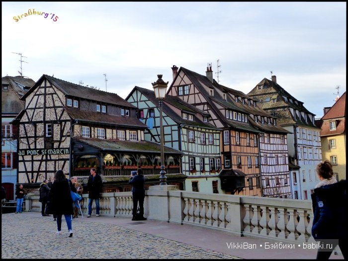 Праздничная Европа. Прогулка по Страсбургу