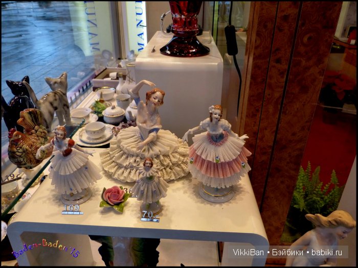 Праздничная Европа. Прогулка по БАДЕН-БАДЕНу