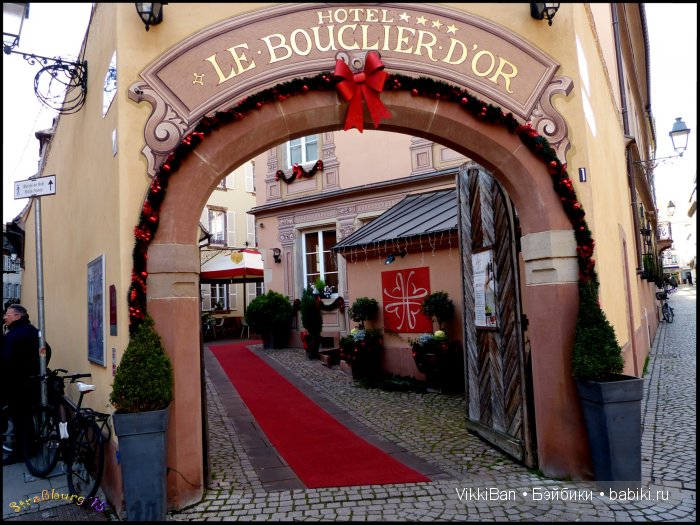 Праздничная Европа. Прогулка по Страсбургу