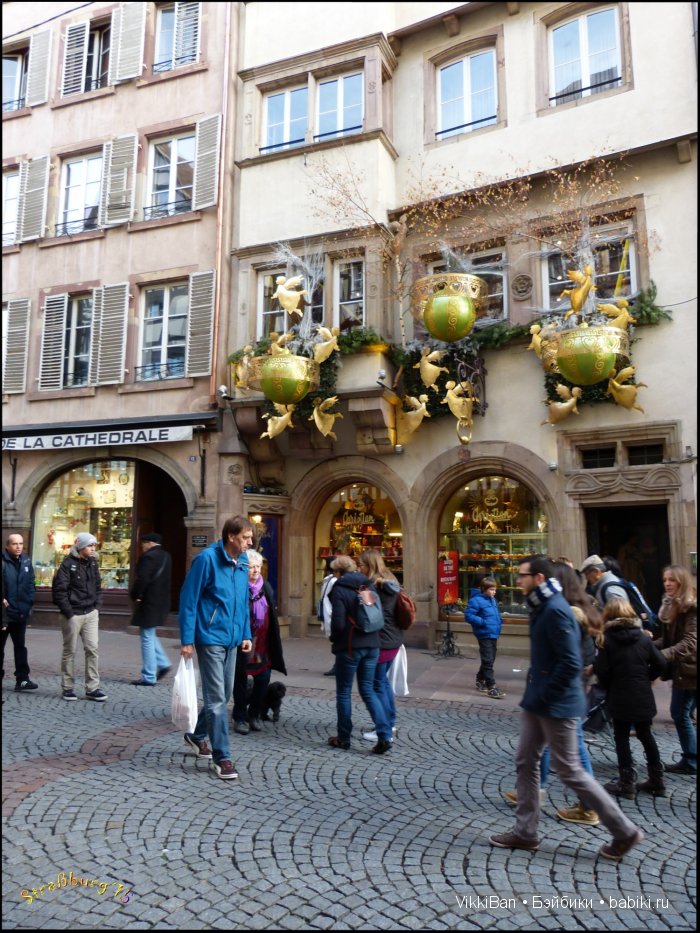 Праздничная Европа. Прогулка по Страсбургу