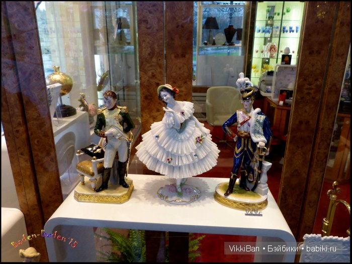 Праздничная Европа. Прогулка по БАДЕН-БАДЕНу (фото 9)