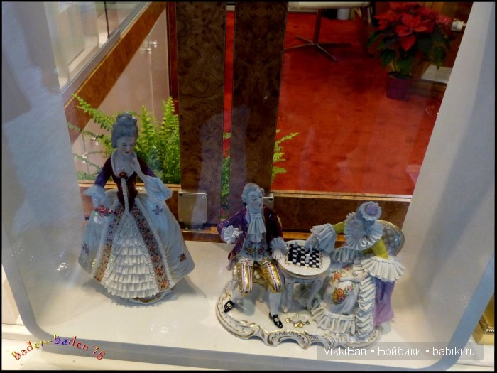 Праздничная Европа. Прогулка по БАДЕН-БАДЕНу (фото 10)