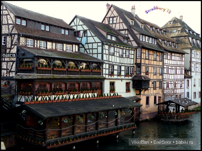 Праздничная Европа. Прогулка по Страсбургу