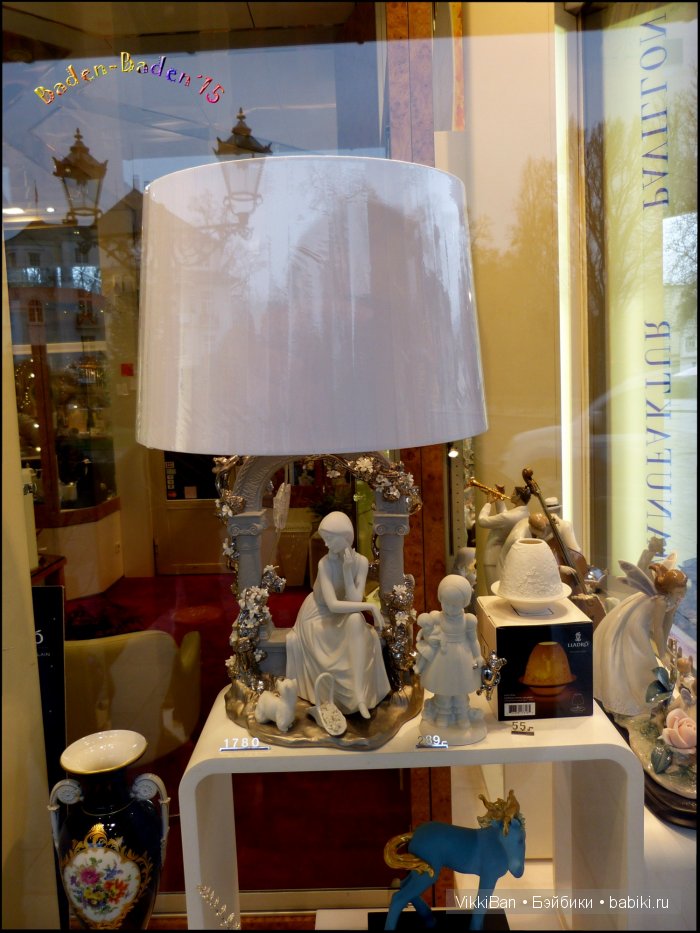 Праздничная Европа. Прогулка по БАДЕН-БАДЕНу