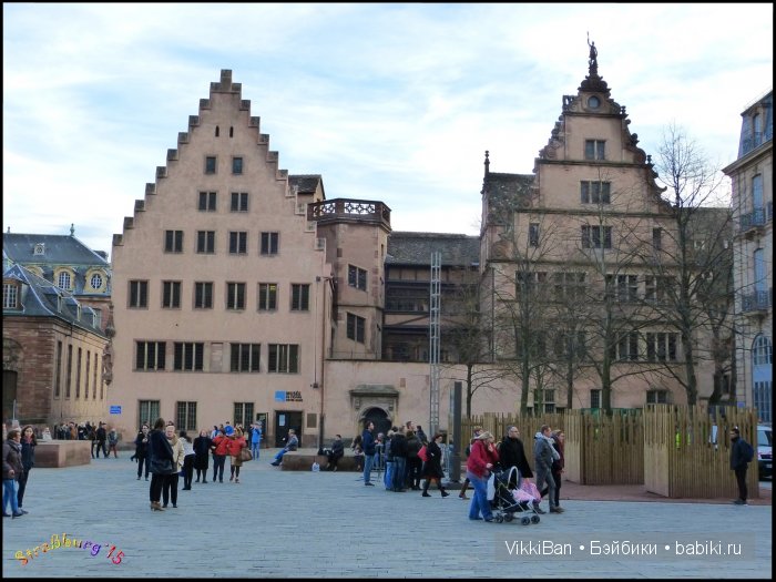 Праздничная Европа. Прогулка по Страсбургу