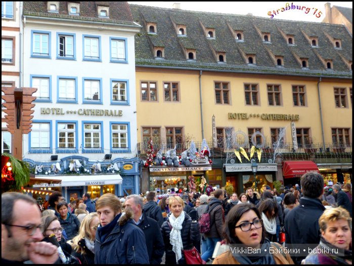 Праздничная Европа. Прогулка по Страсбургу