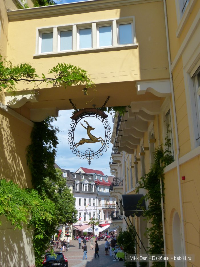 Праздничная Европа. Прогулка по БАДЕН-БАДЕНу