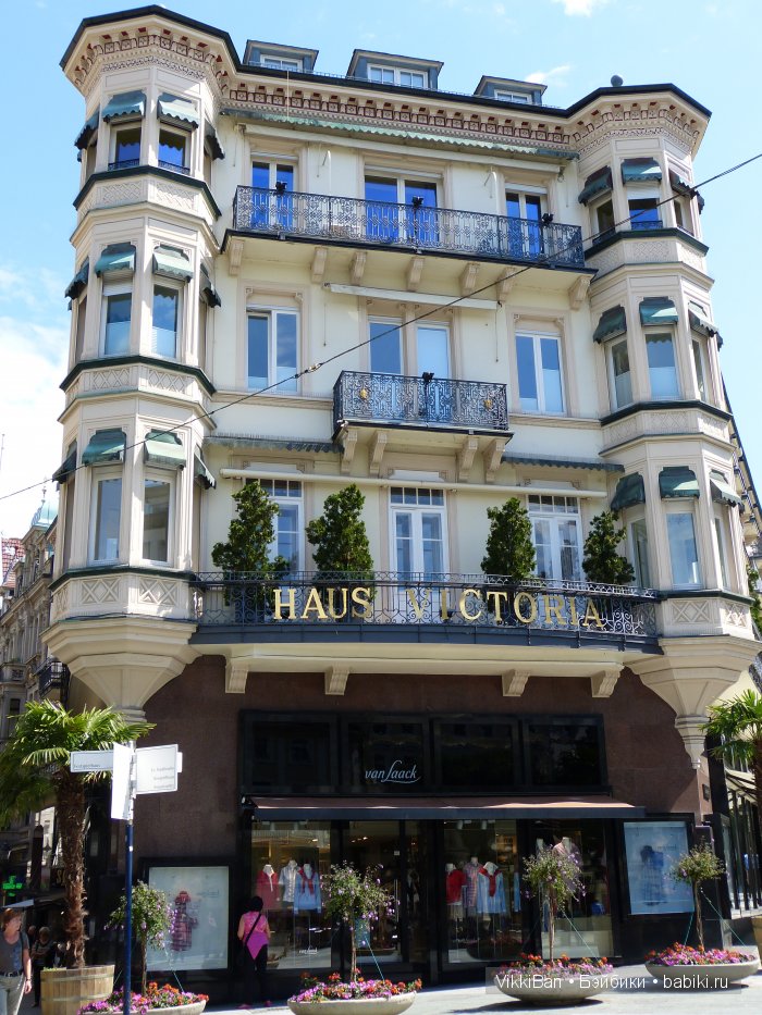 Праздничная Европа. Прогулка по БАДЕН-БАДЕНу