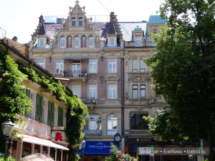 Праздничная Европа. Прогулка по БАДЕН-БАДЕНу