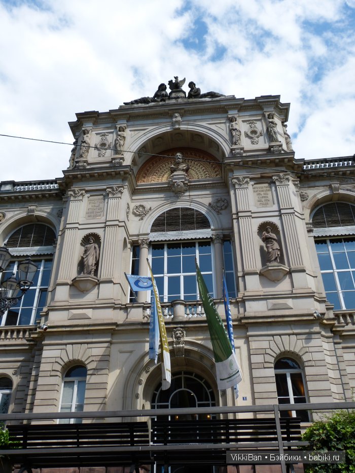 Праздничная Европа. Прогулка по БАДЕН-БАДЕНу