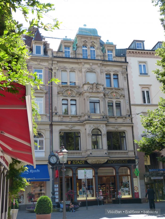 Праздничная Европа. Прогулка по БАДЕН-БАДЕНу