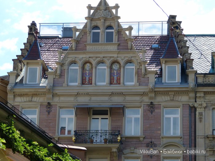 Праздничная Европа. Прогулка по БАДЕН-БАДЕНу