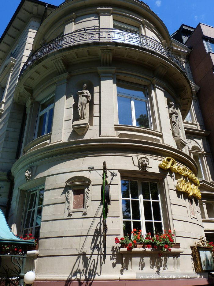 Праздничная Европа. Прогулка по БАДЕН-БАДЕНу