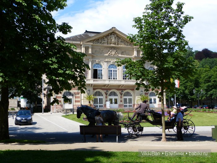Праздничная Европа. Прогулка по БАДЕН-БАДЕНу
