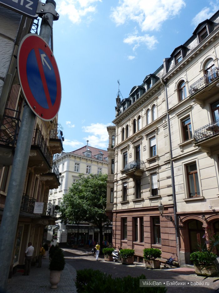 Праздничная Европа. Прогулка по БАДЕН-БАДЕНу