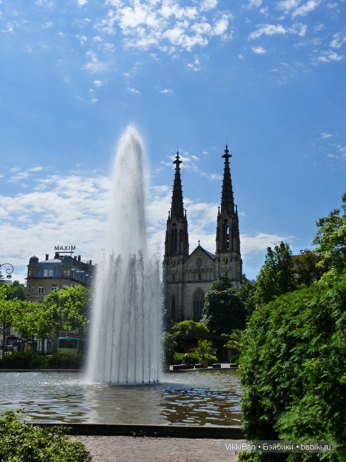 Праздничная Европа. Прогулка по БАДЕН-БАДЕНу