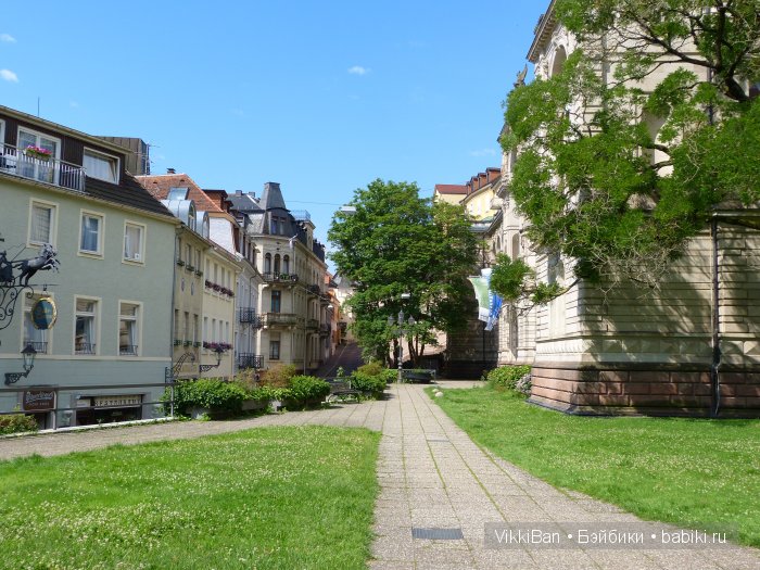 Праздничная Европа. Прогулка по БАДЕН-БАДЕНу