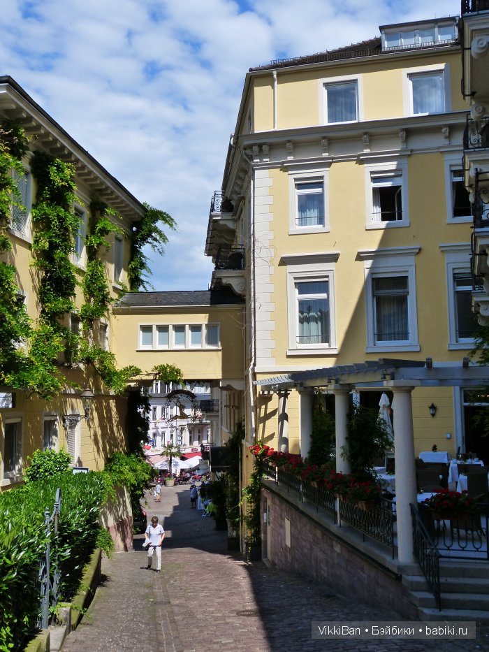 Праздничная Европа. Прогулка по БАДЕН-БАДЕНу