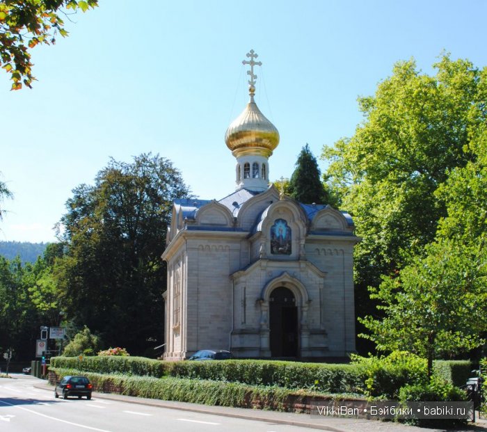 Праздничная Европа. Прогулка по БАДЕН-БАДЕНу (фото 2)