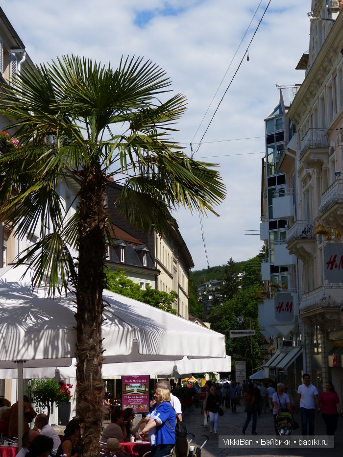 Праздничная Европа. Прогулка по БАДЕН-БАДЕНу