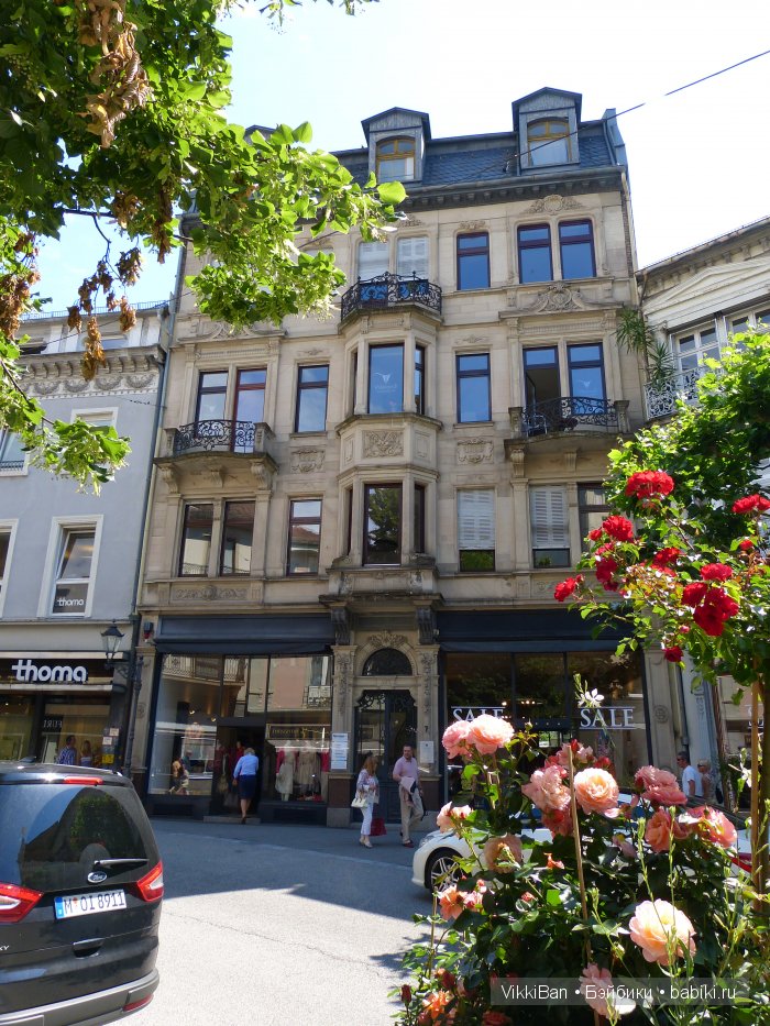 Праздничная Европа. Прогулка по БАДЕН-БАДЕНу
