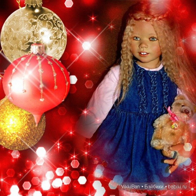 C праздником Рождества! Куклы Annette Himstedt