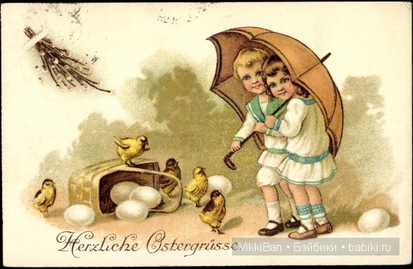 Поздравляем с Пасхою Господней! Поздравляем с воскресением Христа! С куклами от Хильдегард Гюнцель (фото 6)