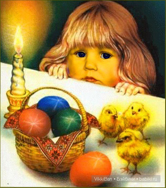 Поздравляем с Пасхою Господней! Поздравляем с воскресением Христа! С куклами от Хильдегард Гюнцель