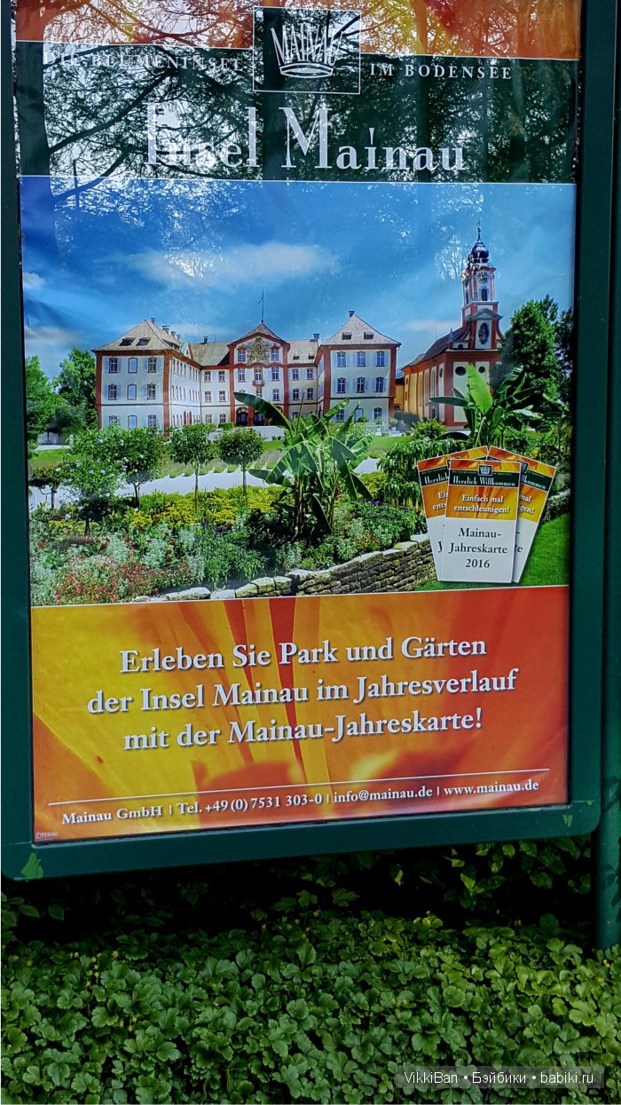 Остров Майнау. Германия — Туризм и путешествия: фотоотчеты из поездок (фото 7)